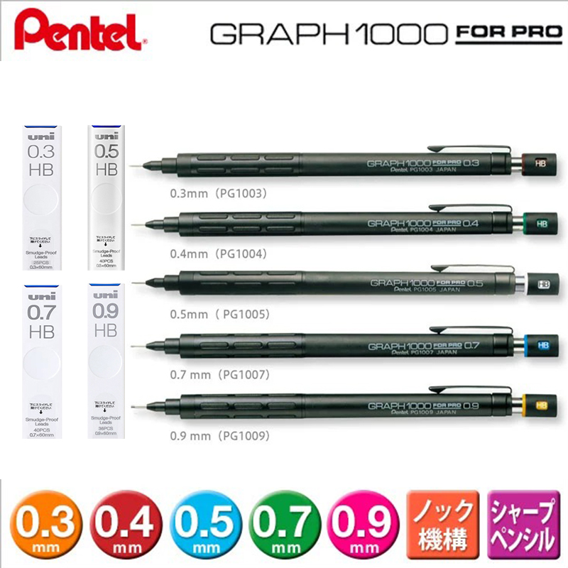 Pentel Pen Energel - Pentel Automatikstifte für professionelle Graphitzeichnungen, PG1000